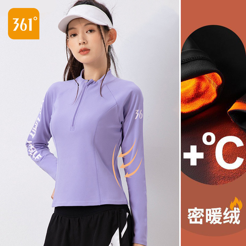 361运动上衣女长袖加绒加厚瑜伽服2026秋冬跑步健身服卫衣外套女
