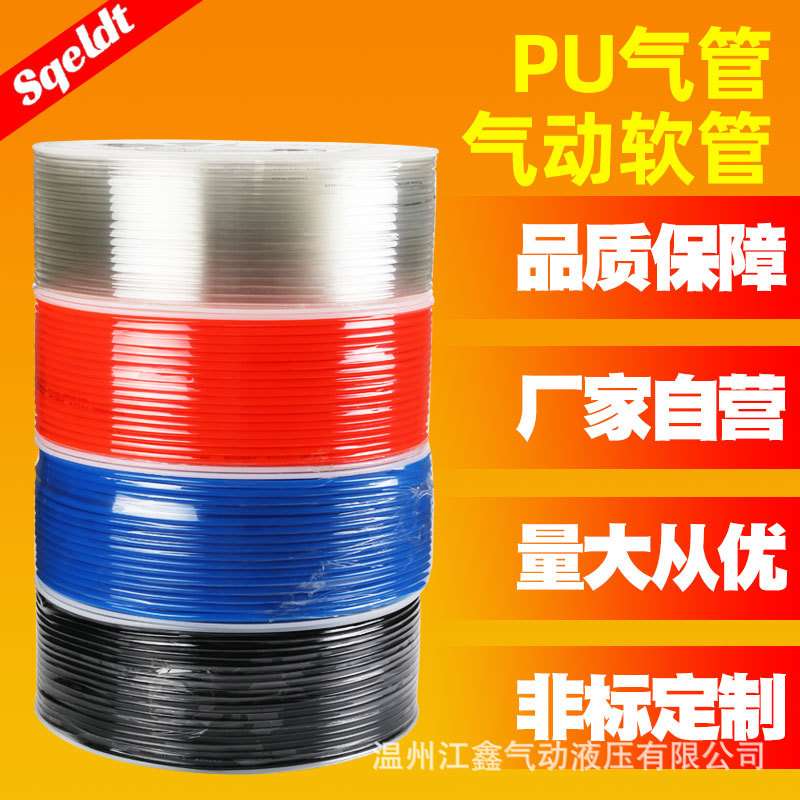 空压机气管5*8mm高压管气动透明软管4 6mm10mm12木工气线气泵PU管