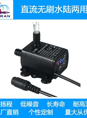 DC12V太阳能微型直流无刷无土栽培电脑水冷水循环喷泉水泵QR50H