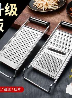ttb不锈钢擦丝器菜刨子搜插菜板插板土豆丝切丝器擦菜板刨丝器萝