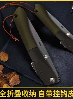 厂家专供大鸿折叠锯210mmsk85钢锋利户外手锯果树锯园艺锯子