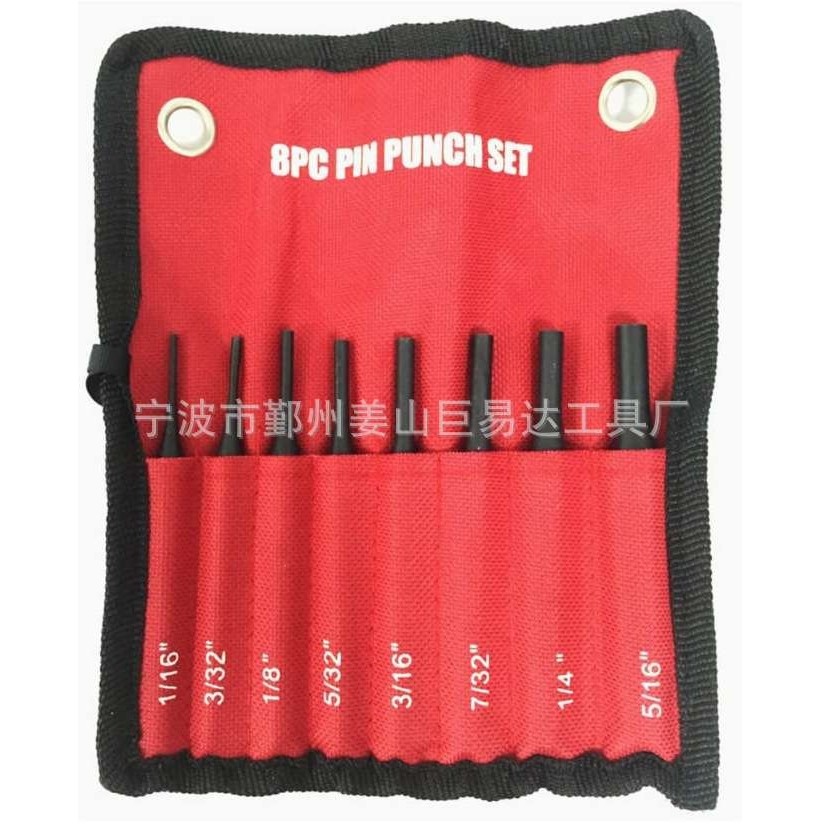 8件套销冲 圆冲 冲头套装8pc销冲套装 冲凿