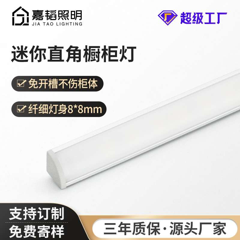 led免开槽橱柜灯条酒柜衣柜灯层板灯天花线条灯柜体灯超薄设计