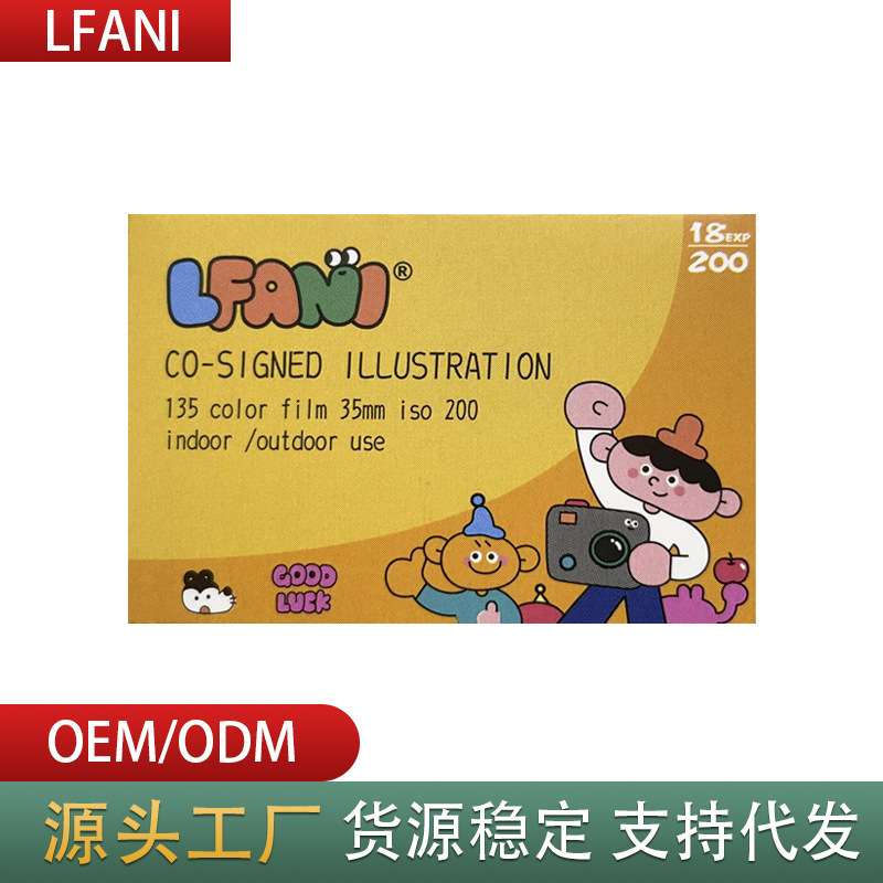 18张200度彩色胶片复古LFANI胶卷18p135click负片用35mm防水相机