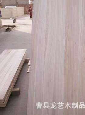 桐木板实木直拼板E0级泡桐木牌匾雕刻窗花板隔层板家具衣柜板木板