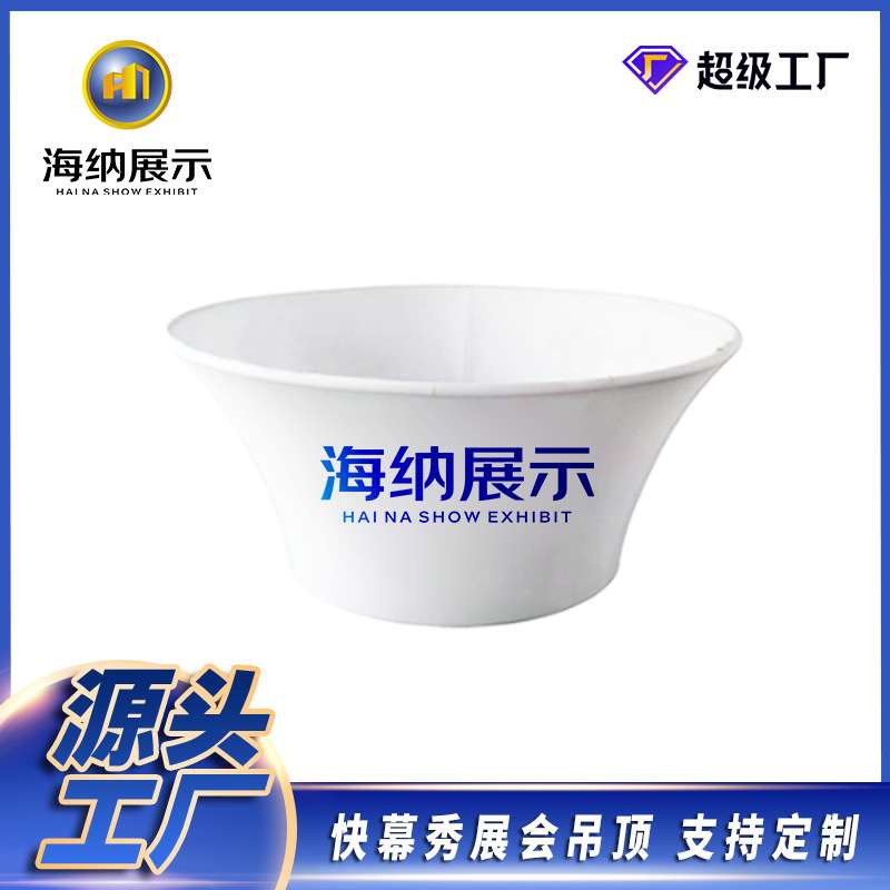 快幕秀签到处背景板签名墙铝合金展示架吊环弧形展架广告牌架子