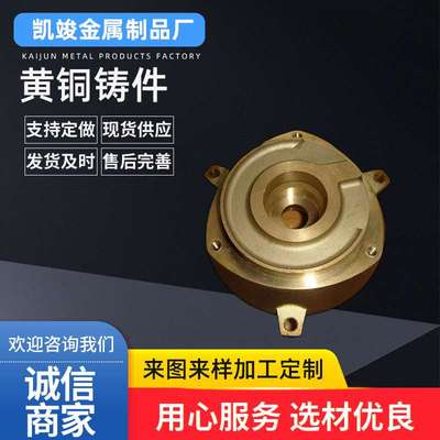 工厂加 工  黄铜铸件 铜铸件锌合金砂铸件铝合金砂铸件机械配件