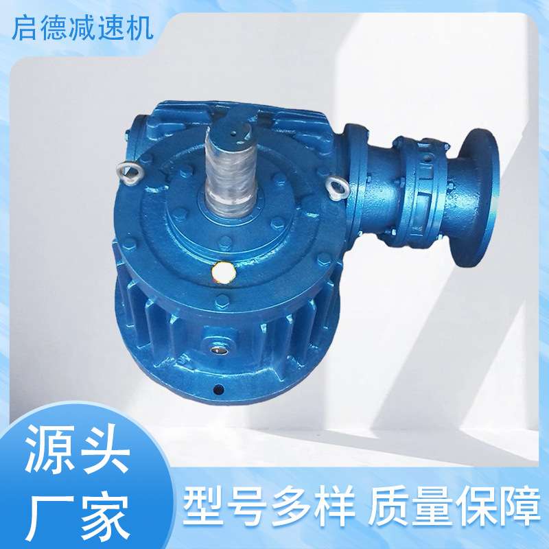 涡轮减速器WHC280/CWS蜗杆非标涡轮减速器CWU/WHX系列涡轮减速器