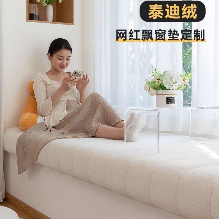 新款泰迪绒飘窗垫防水防污可拆洗飘窗垫窗台垫四季通用榻榻米垫子