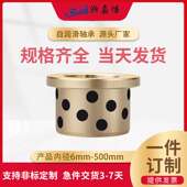 石墨铜套JFB 55mm翻边肩型法兰铜套铜衬套耐磨无油衬套浙嘉倍