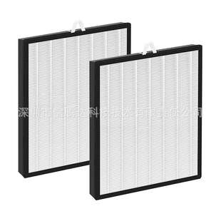 RF空气净化器hepa过滤芯滤网 100S 适配Levoit Vital