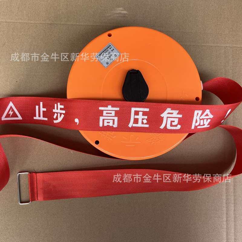 电力高压危险警示带 涤纶布安全警示带 一次性 多次性 盒装警示带,户外/登山/野营/旅行用品,其他防护救生装备,淘宝优惠券,粉丝福利购,淘宝优惠卷