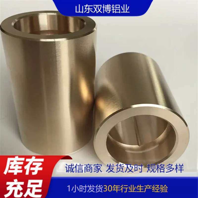 H59厚壁黄铜套精扯轴承62黄铜套方管青铜套离心铜铸H65黄铜管衬套,五金/工具,法兰,淘宝优惠券,粉丝福利购,淘宝优惠卷