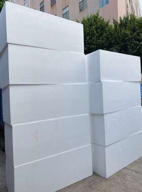 1*2米白色工地填充EPS泡沫板 园林工程泡沫板 减重填充防震泡沫块