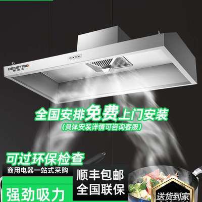 土灶排烟厨房饭店商用农村柴火灶净化大吸力抽油烟机一体机罩