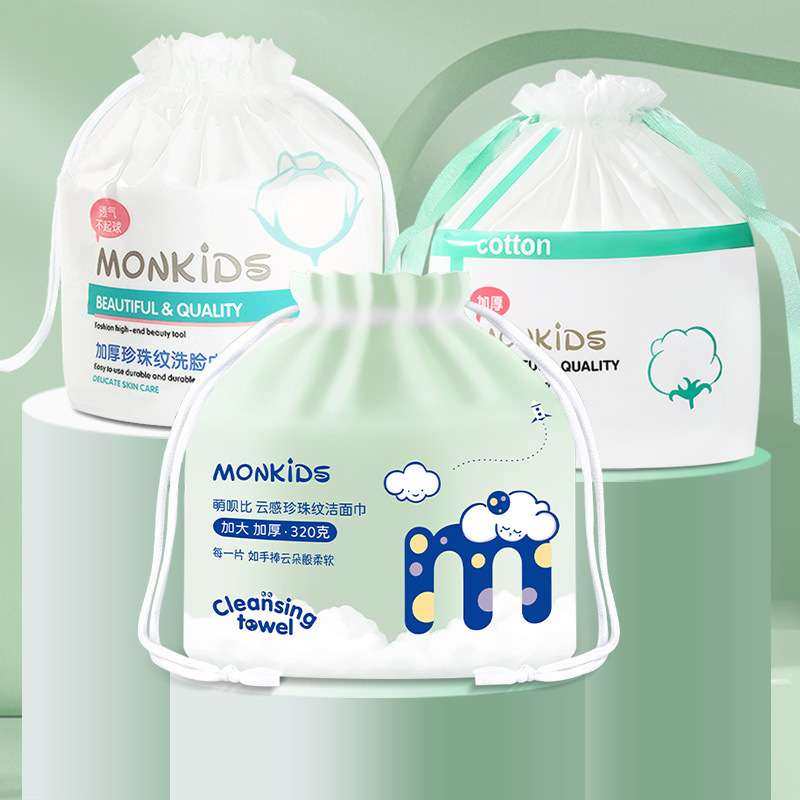 MONKIDS/萌呗比 一次性洗脸巾纯棉加厚F纹珍珠纹洁面巾洗面巾卷巾,居家布艺,一次性洗脸巾/压缩毛巾,淘宝优惠券,粉丝福利购,淘宝优惠卷