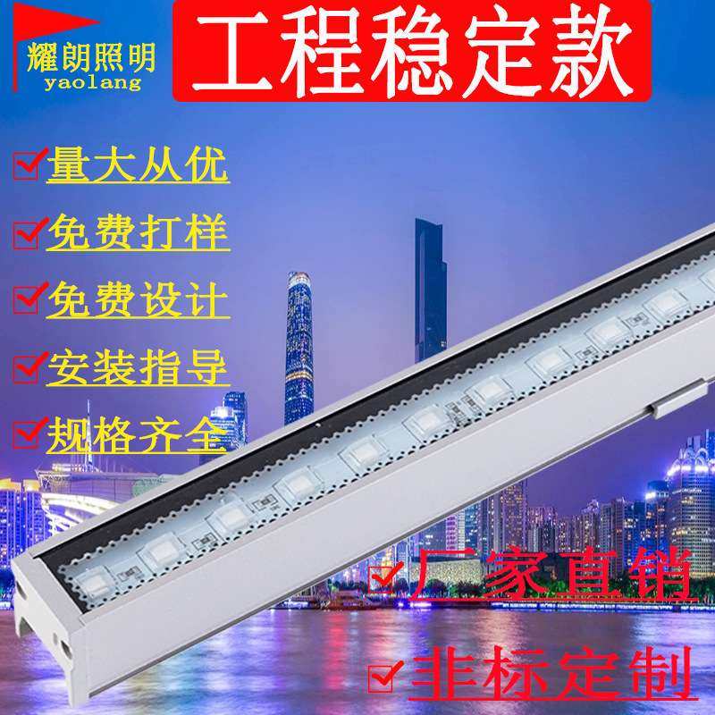 led线条灯轮廓酒店楼体led灯桥梁外墙广告招牌七彩RGB跑马灯,家装灯饰光源,线性灯,淘宝优惠券,粉丝福利购,淘宝优惠卷