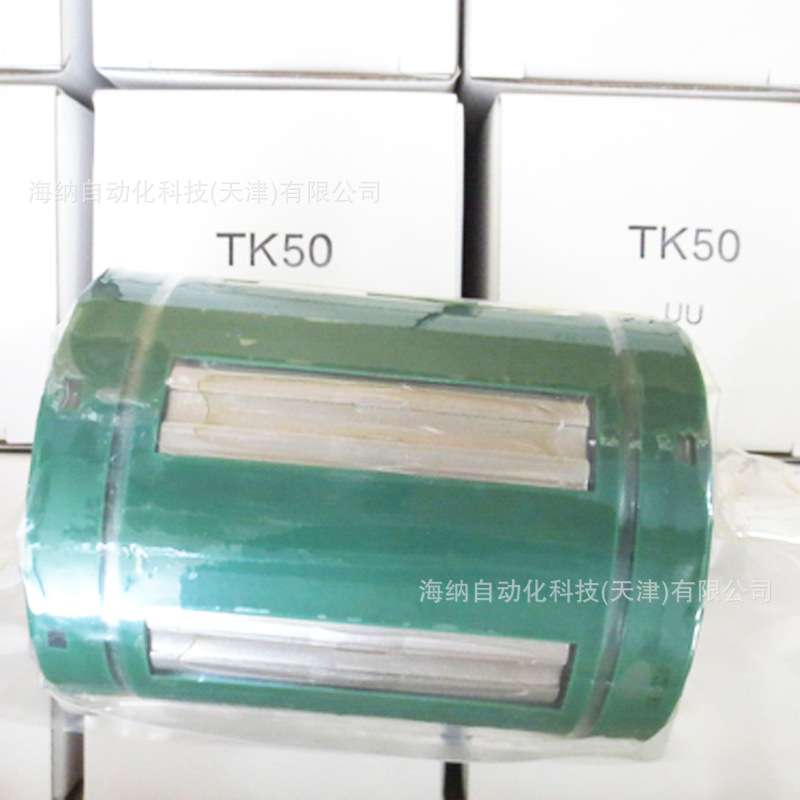 NB箱式衬套衬套直线轴承TKE16UU/AK20/TRK10/13UU-E/TK20/TW12/8