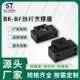 厂家直供BK BF系列丝杆支撑座机床设备通用高精密螺杆轴承座
