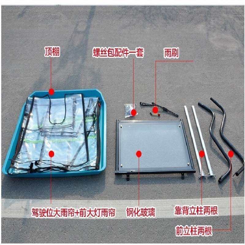 电动三轮车棚雨篷塑料复合顶篷遮阳防雨全封闭透明雨帘车头篷配件,户外/登山/野营/旅行用品,遮阳篷/雨篷/车篷/广告篷,淘宝优惠券,粉丝福利购,淘宝优惠卷