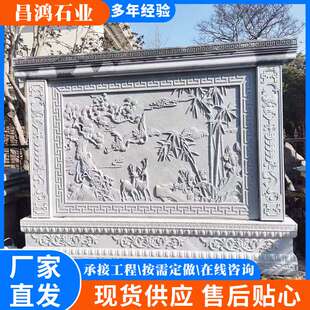 石雕壁画汉白玉广场景观石壁画 园林广场浮雕地雕石壁画影壁墙