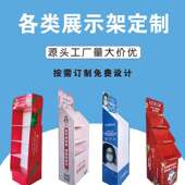 药店化妆品超市PVC板货架PVC字定做化妆品超市异形PVC广告牌雪弗