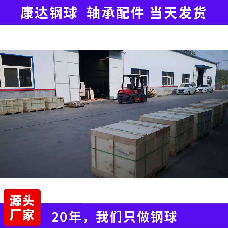 厂家供应SUS304不锈钢球耐腐0.5mmm-50.8mm实心不锈钢珠