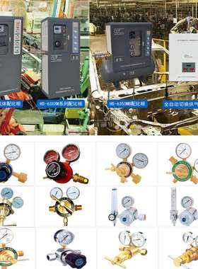 HUASHI单级式减压器氩氮氦CO2压力表007-14测量范围SH155IN-