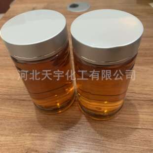 造纸水性涂料腻子粉 四磺酸 荧光增白剂APC 涂布增白剂 天宇