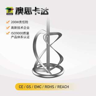 搅拌棒搅拌机混凝土搅拌器水泥搅拌杆化工搅拌棒电动机械杆搅拌杆