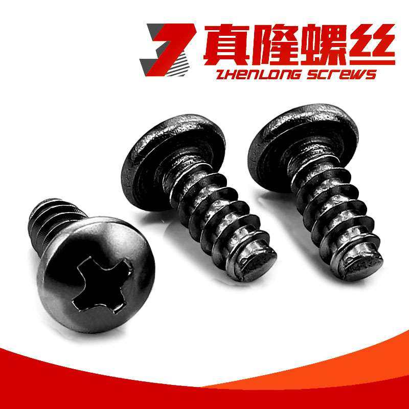 黑十字槽半圆头螺丝PB圆形平尾自攻螺钉平头小螺丝PB1.4M2M3.5M4