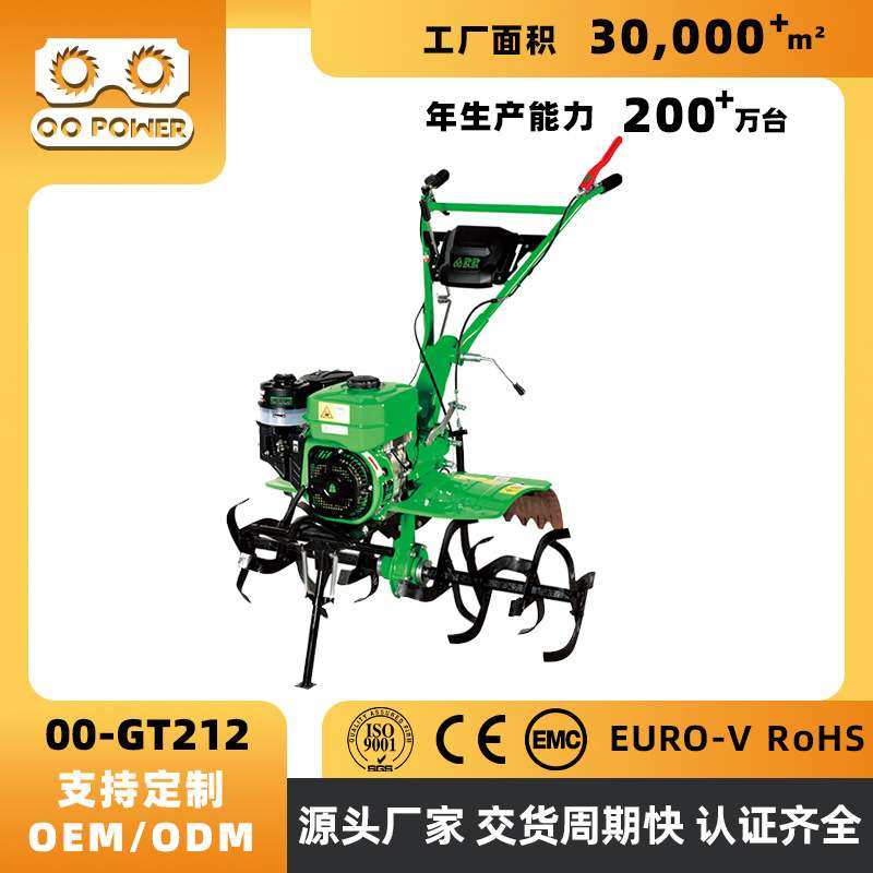 四冲程多功能微耕机小型农用农机水田旱地翻土松土旋耕机耕地机,商务/设计服务,商标logo设计,淘宝优惠券,粉丝福利购,淘宝优惠卷