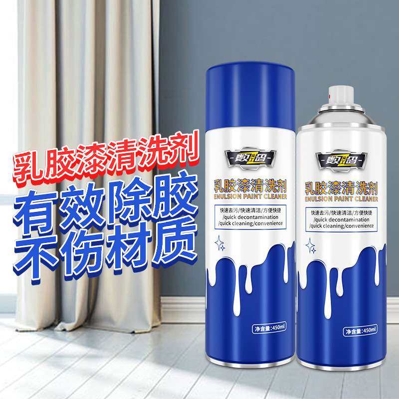乳胶漆清洗剂涂料腻子粉墙面新房开荒去污装修保洁去除剂深层清洁,基础建材,饰面板,淘宝优惠券,粉丝福利购,淘宝优惠卷