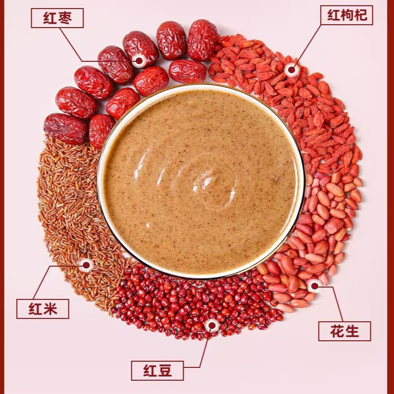 福利小兰优选无添加-好-营-养-红-养-粉-2包血糖高误用