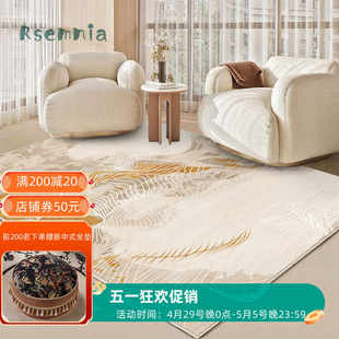 Rsemnia北欧客厅地毯现代简约卧室条纹地垫轻奢别墅高级日式 家用