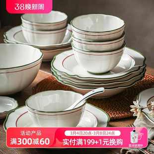 碗碟套装 碗筷盘子北欧简约高级感陶瓷餐具碗具礼盒装 家用2023新款