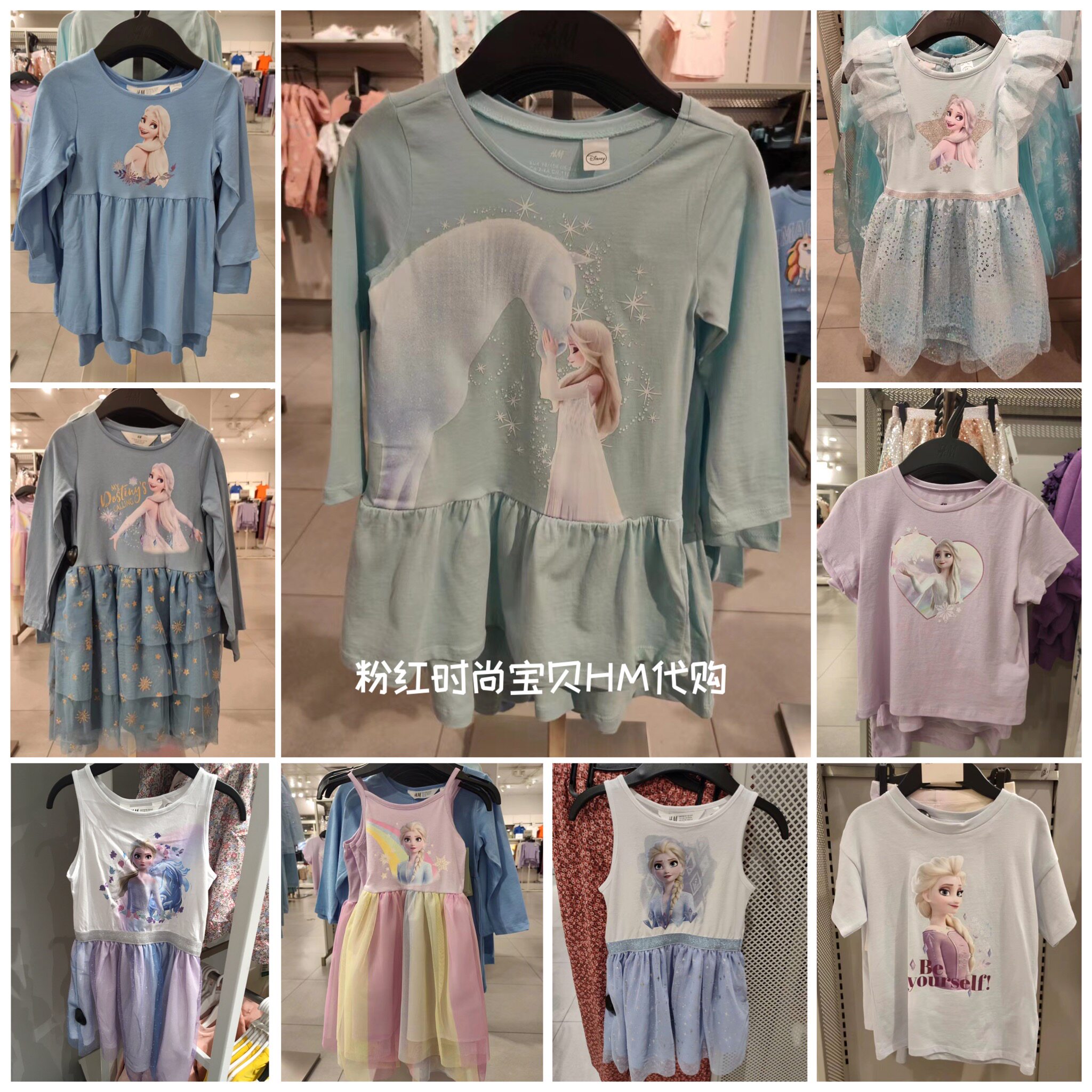 HM H&M国内代购正品童装女童儿童冰雪奇缘短袖T恤棉质长䄂连身裙