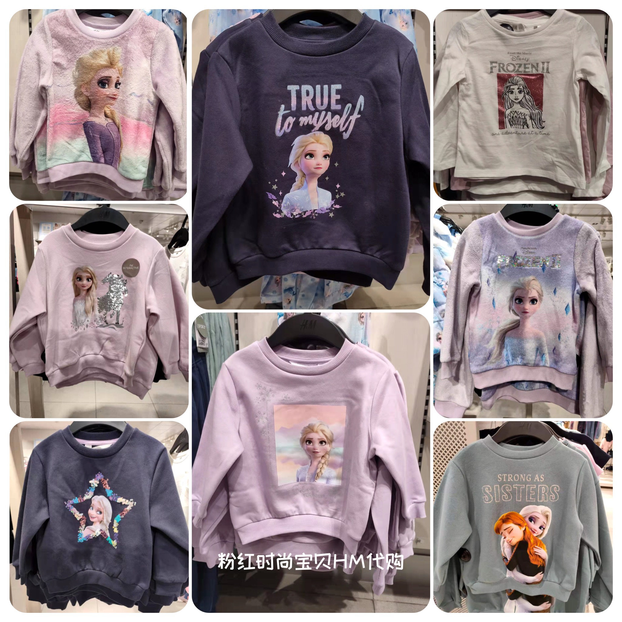H&M国内正品代购童装冰雪卫衣