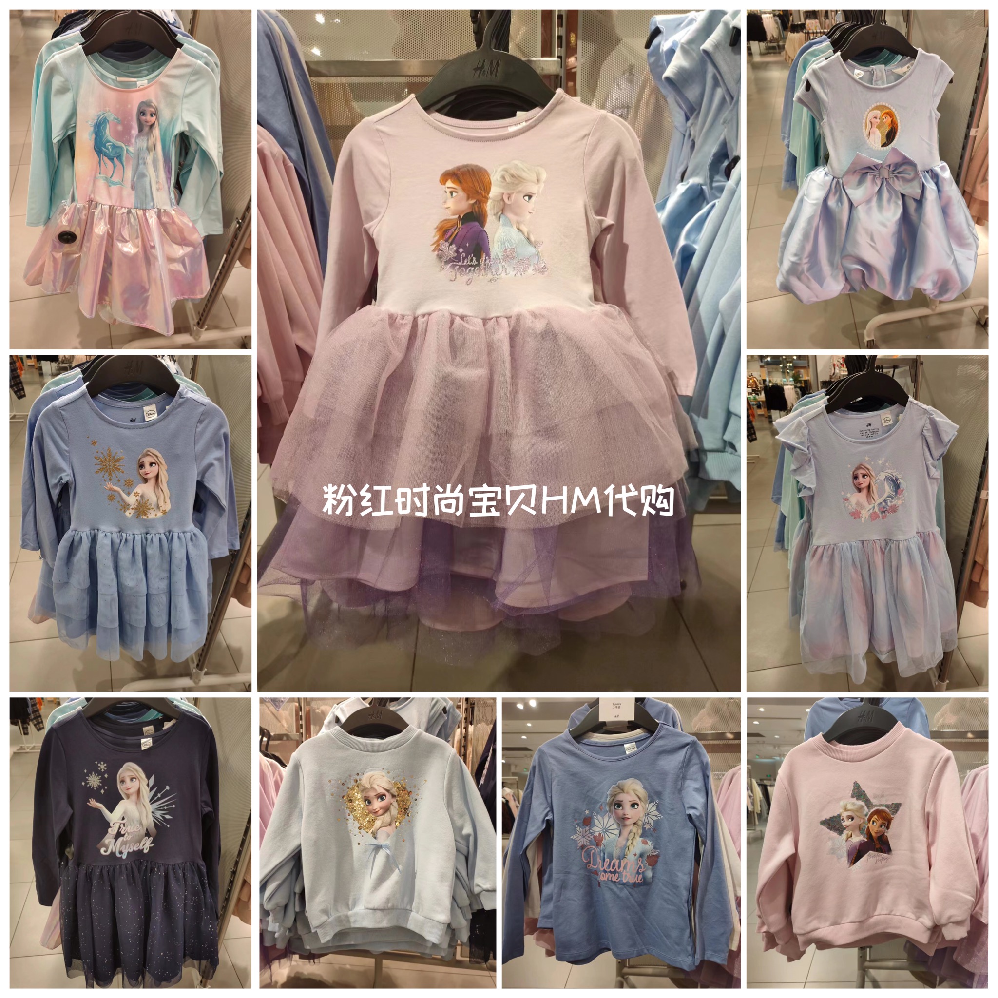 H&M国内正品代购童装冰雪卫衣