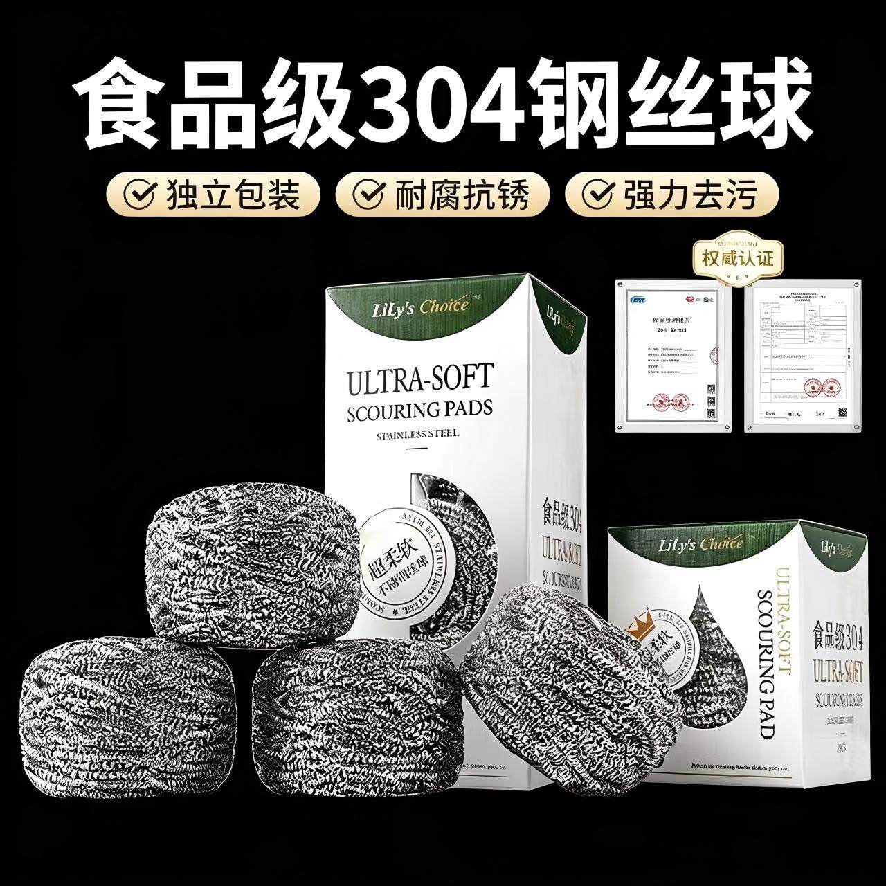 钢丝球304不锈钢清洁球不掉丝家用厨房铁刚洗碗刷锅大号超大商用