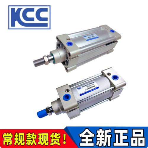 KCC气缸ACM-N-B40-B50-B63-B80