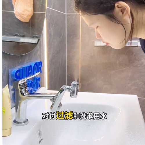 水龙头延伸器新款全铜四档飞雨喷雾柔水伸缩机械臂万向可旋转2026