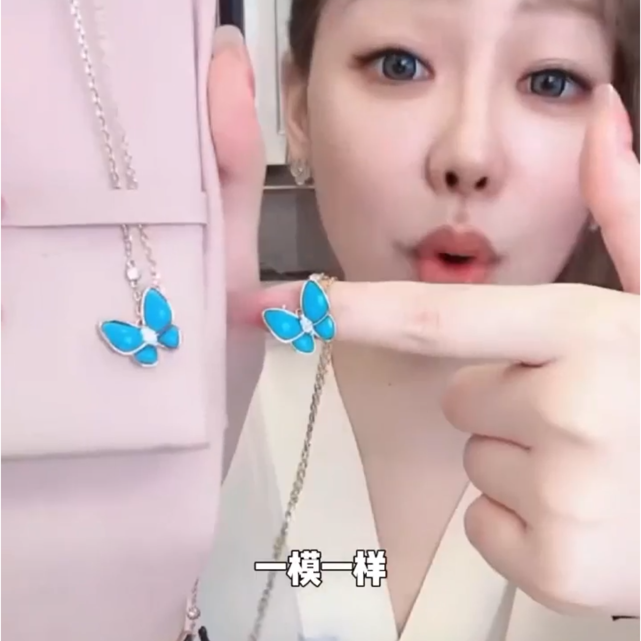 蝴蝶项链高版本梵家白贝母吊坠女时尚百搭玫瑰金短款锁骨链