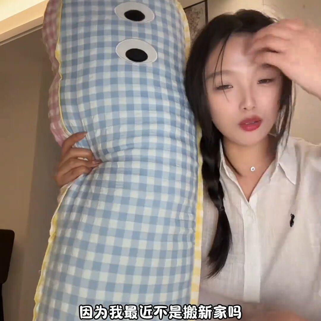 抱枕抱枕爆款 2026 新款多巴胺长条格子飘窗床头女生抱睡夹腿枕