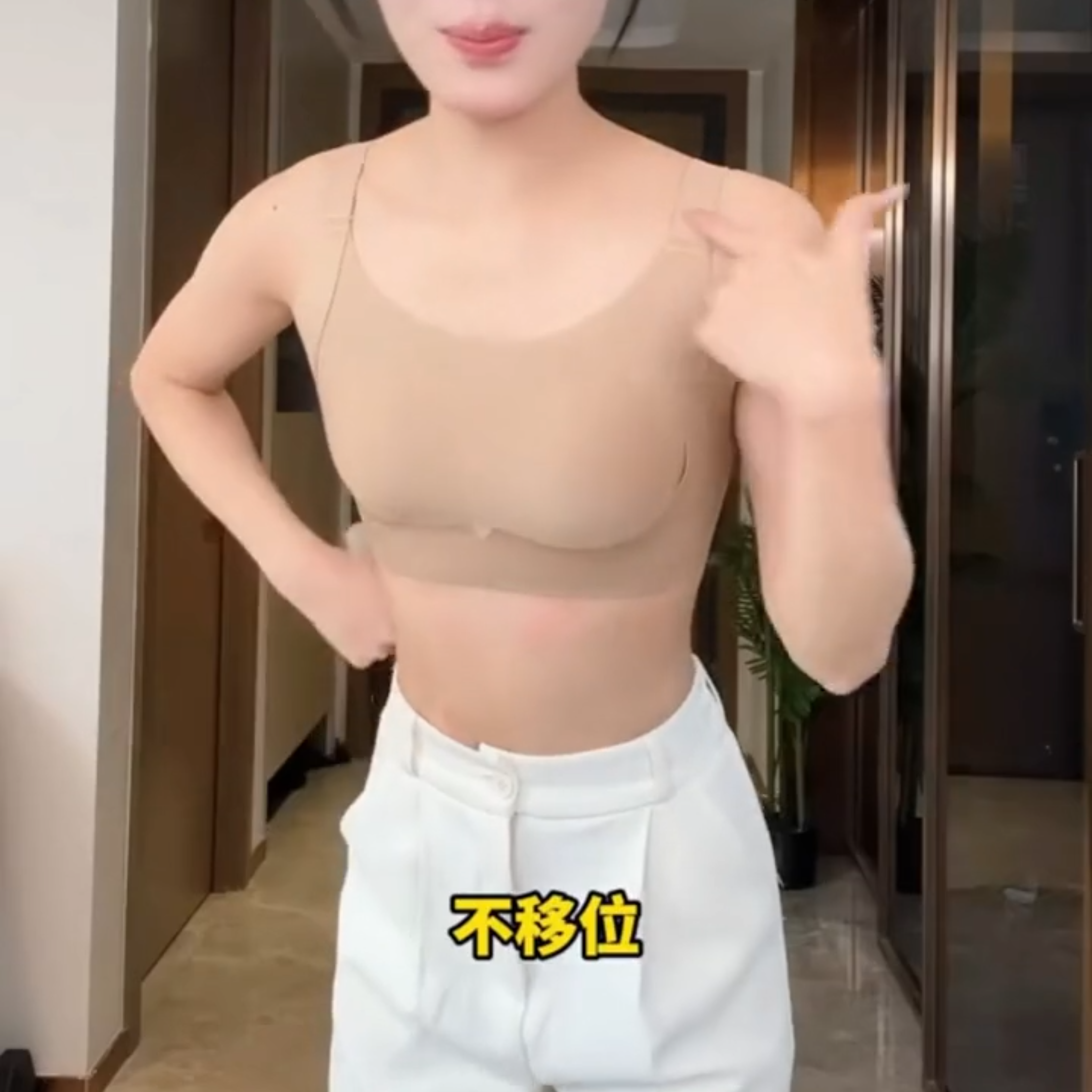 内衣大显小收副乳防下垂羊绒保暖背心女一体式带胸垫打底衫,女士内衣/男士内衣/家居服,保暖背心,淘宝优惠券,粉丝福利购,淘宝优惠卷