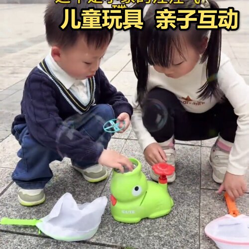萌趣汪汪飞碟竹蜻蜓飞盘孩童户外脚踩发射冲天火箭男女孩休闲玩具