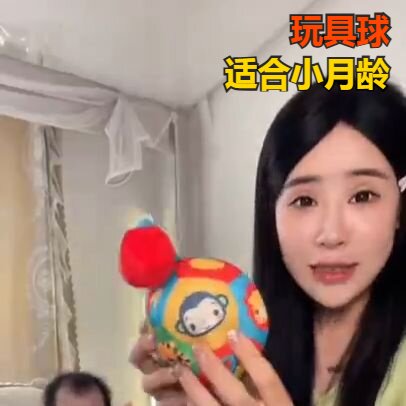 甩球婴儿宝玩具F0528摇铃手球类玩具/球类运动