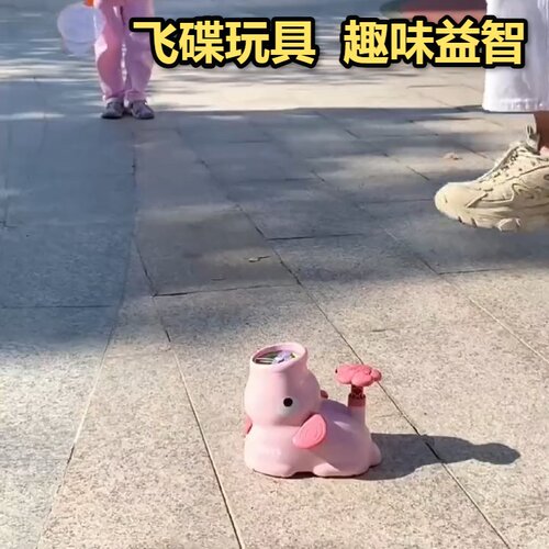 儿童户外冲天火箭玩具竹蜻蜓飞碟网红萌盘脚踩弹射男女孩童玩乐款