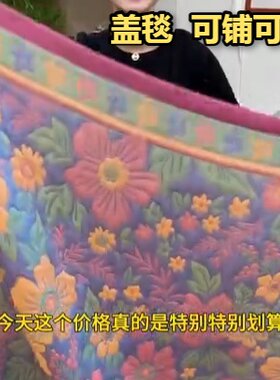 四季床盖印花双层纱夏被 A 类标准宿舍通用可水洗活动福利薄被