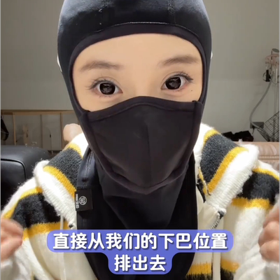 防雾头套摩托车2024冬季新款防风加厚保暖全脸骑行加绒男士脖套